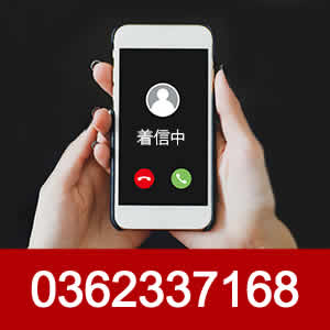 0362337168