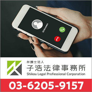 0362059157