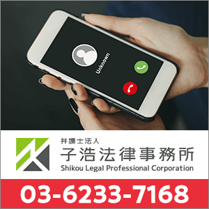 0362337168