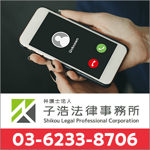 0362338706