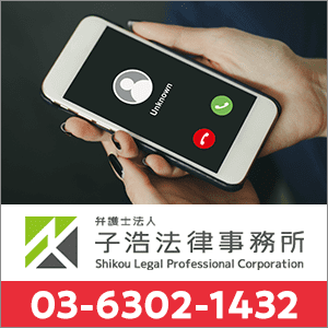 0363021432